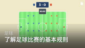 2026美加墨世界杯网络版权保护新举措启动